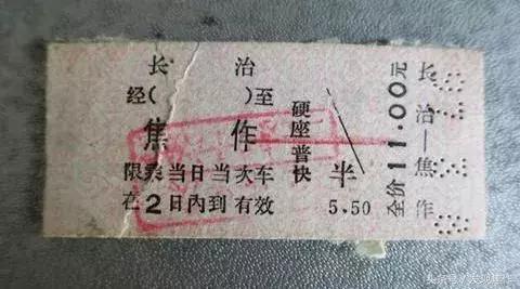 让我怀念的是从前的你,关于焦作的回忆