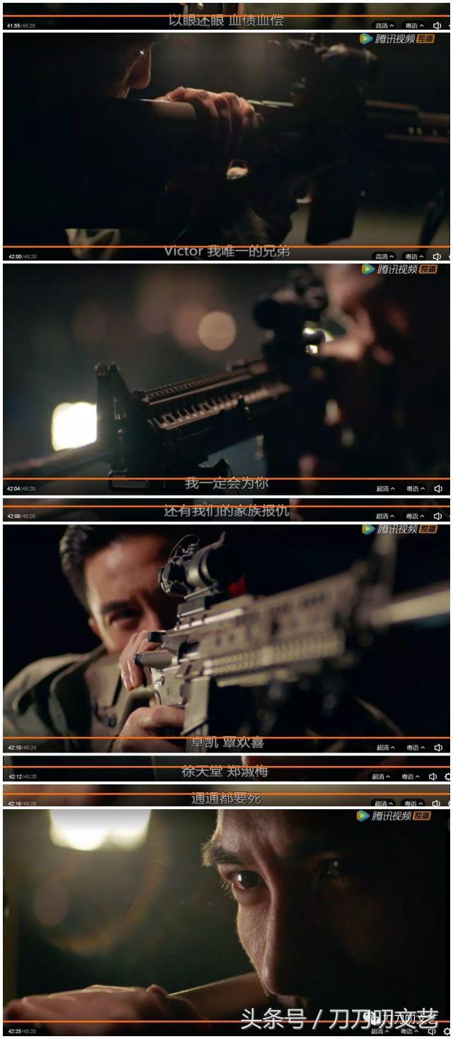 使徒行者乐少锋假死,使徒行者2乐少锋为什么没死