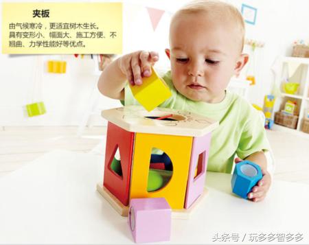 小孩玩具买什么最合适,该给宝宝买什么玩具3岁