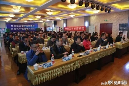 西安乡村文旅小镇,西安文旅产业园最新消息