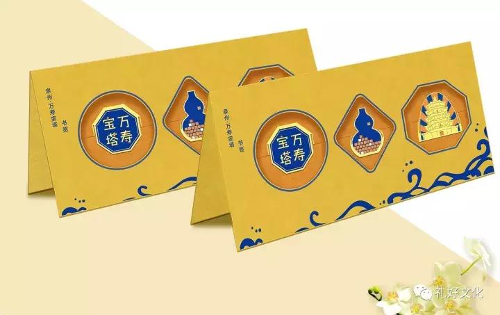 晋江申办世中运多久成为大都市,晋江世中运还会举办吗