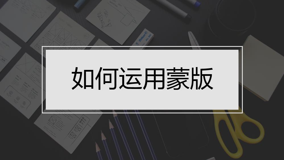 好看的ppt排版格局,ppt一张图排版高级感