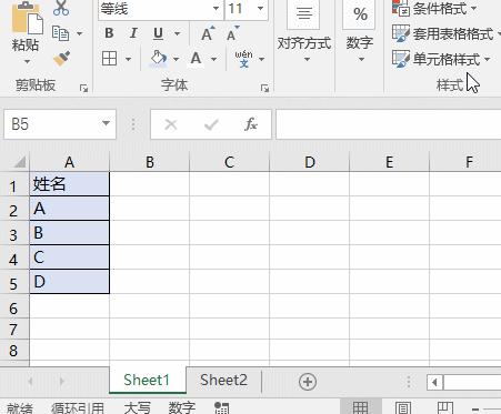 excel表格中两列名字核对怎么弄,怎么快速核对两个excel表格姓名