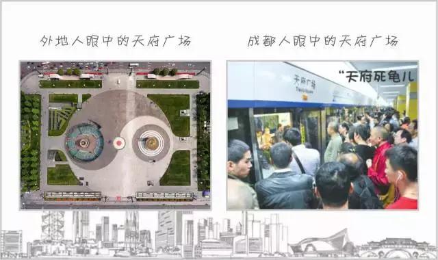 外地人眼中的重庆vs本地人,外人眼中的成都和真正的成都