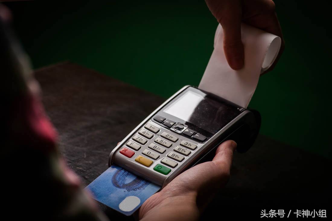 pos机支付机构由谁监管,央行会封一机多商户pos机吗