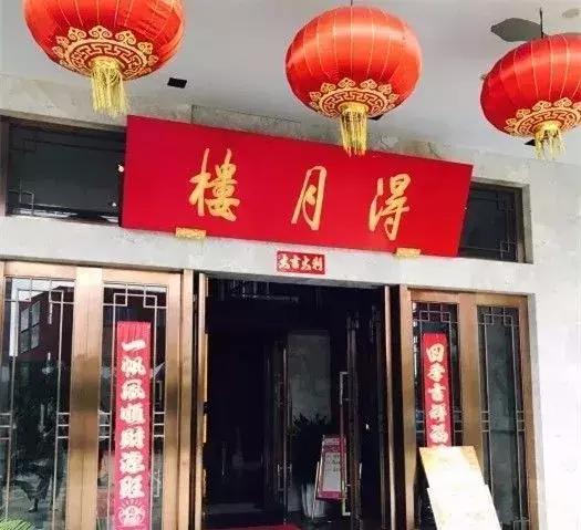 2800+岁!这些美食老店加起来远超姑苏城的千年历史！