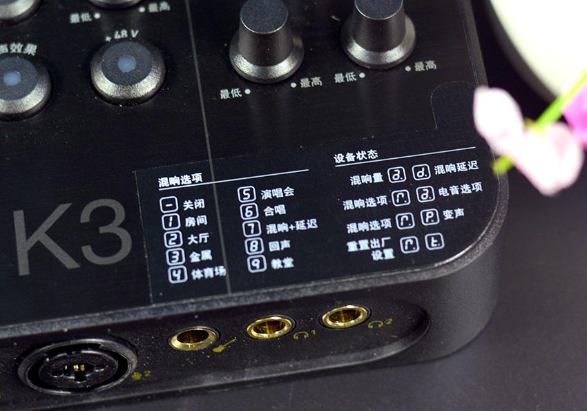 创新k3声卡手机直播教程,创新k3声卡调试的最佳效果