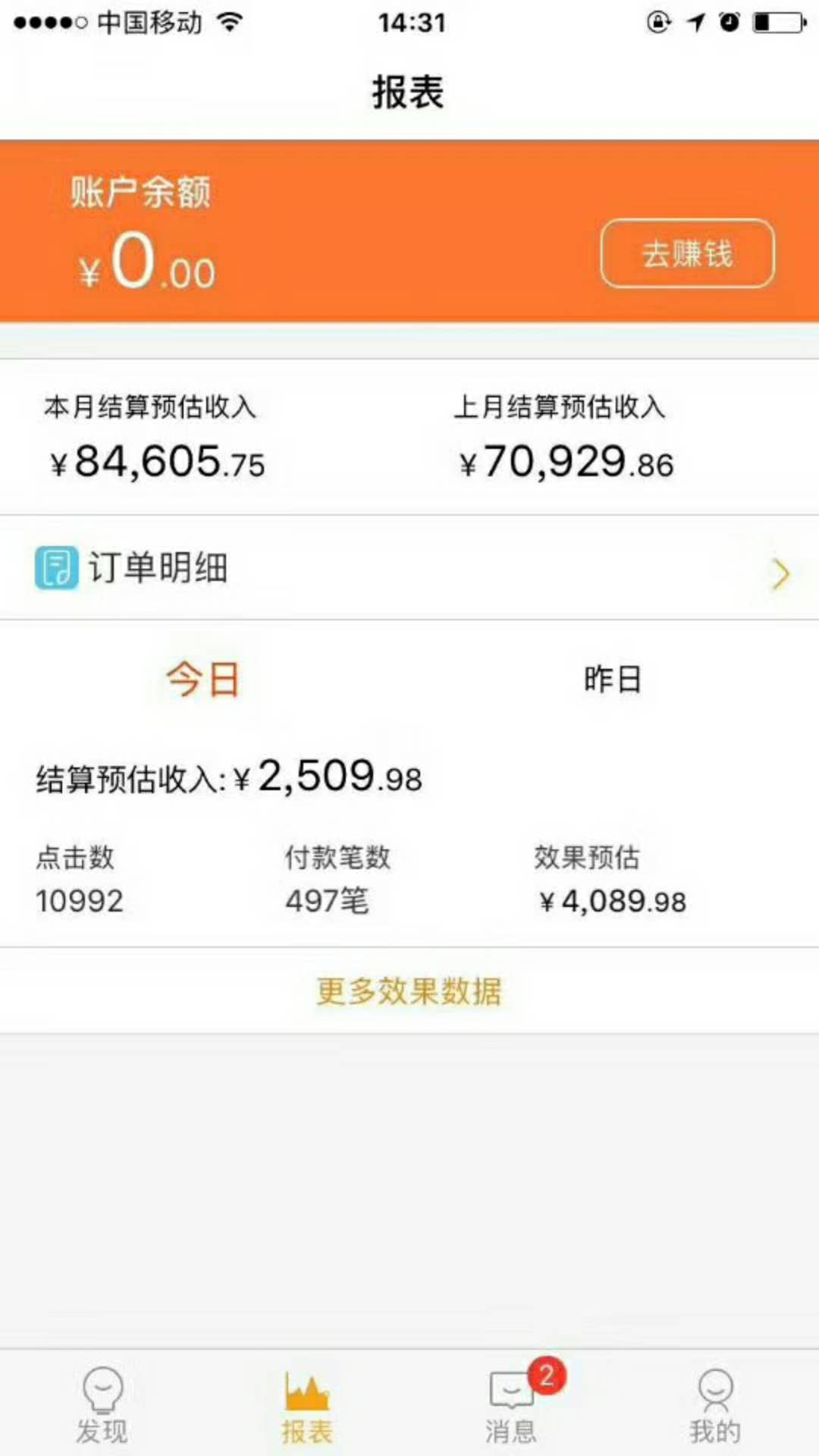 淘宝小卖家转型淘客怎么做的,淘宝淘客新政策