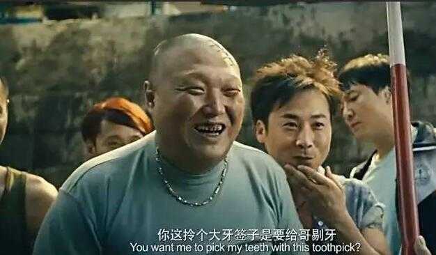 有哪些龙套或配角的台词让你记忆犹新？