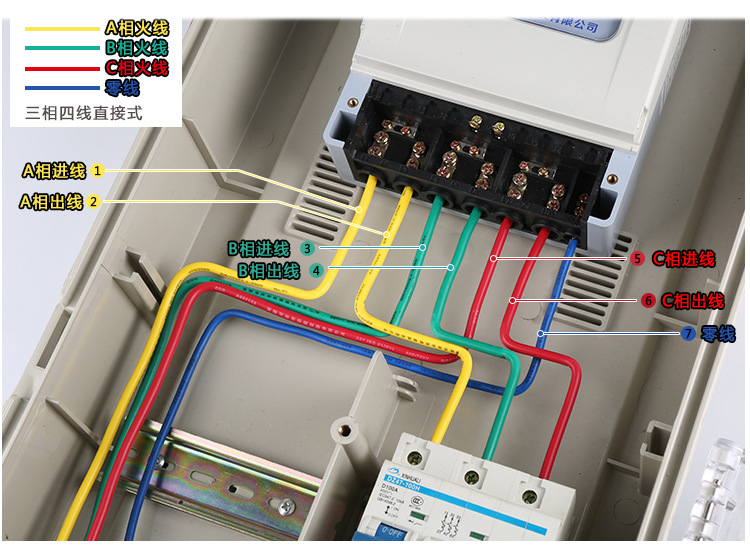 低压电工电表接线正确接法图解,实操电工电表接线图