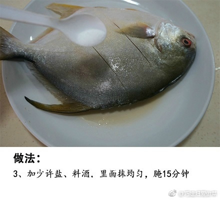 红烧鲳鱼的最佳吃法和做法,红烧大银鲳鱼怎么做好吃