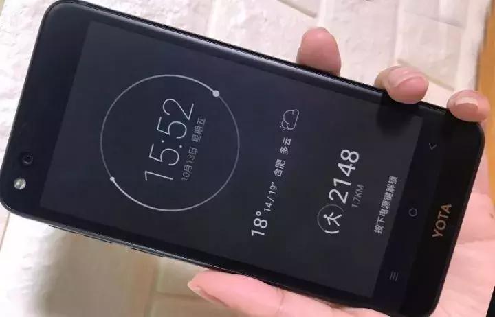 yota3墨水屏双面屏手机,yota3最值得买的手机