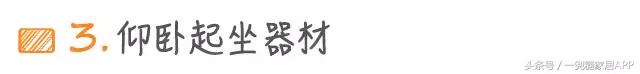 25件物品使用感受大合集，再也不敢随便乱买东西了