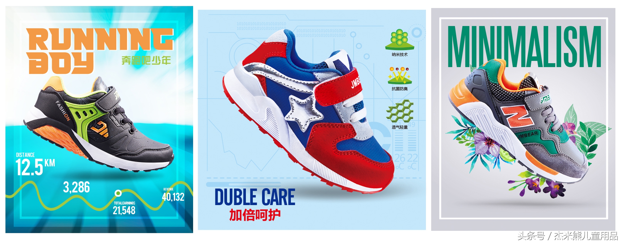 杰米熊童装秒杀清仓直播融创茂,杰米熊同档次的有什么童装品牌