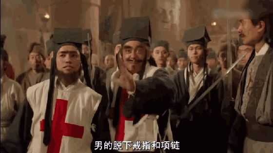 有哪些龙套或配角的台词让你记忆犹新？