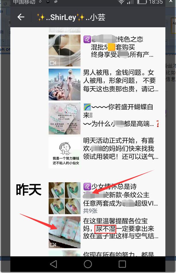 手把手教你做赚钱微商,揭秘微商赚钱的6个关键点