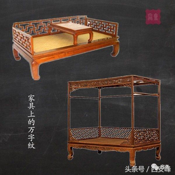 中国八种吉字纹,通天文人字纹