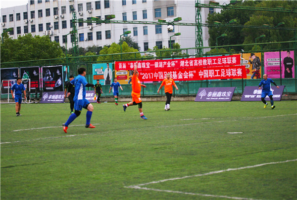 2019湖北大学足球联赛,湖北高校上海足球联赛