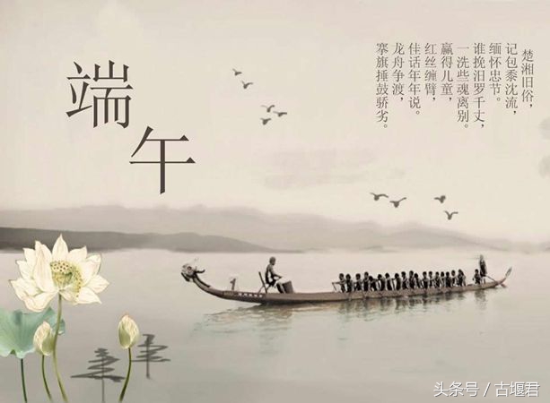 中韩申遗端午节结果,端午节中韩申遗