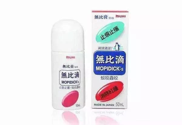 双飞人黄道益多少钱一瓶,黄道益双飞人药水香港