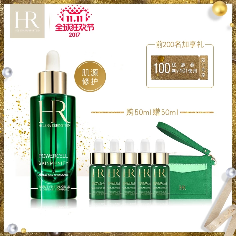 双十一剁手系列,双十一剁手季