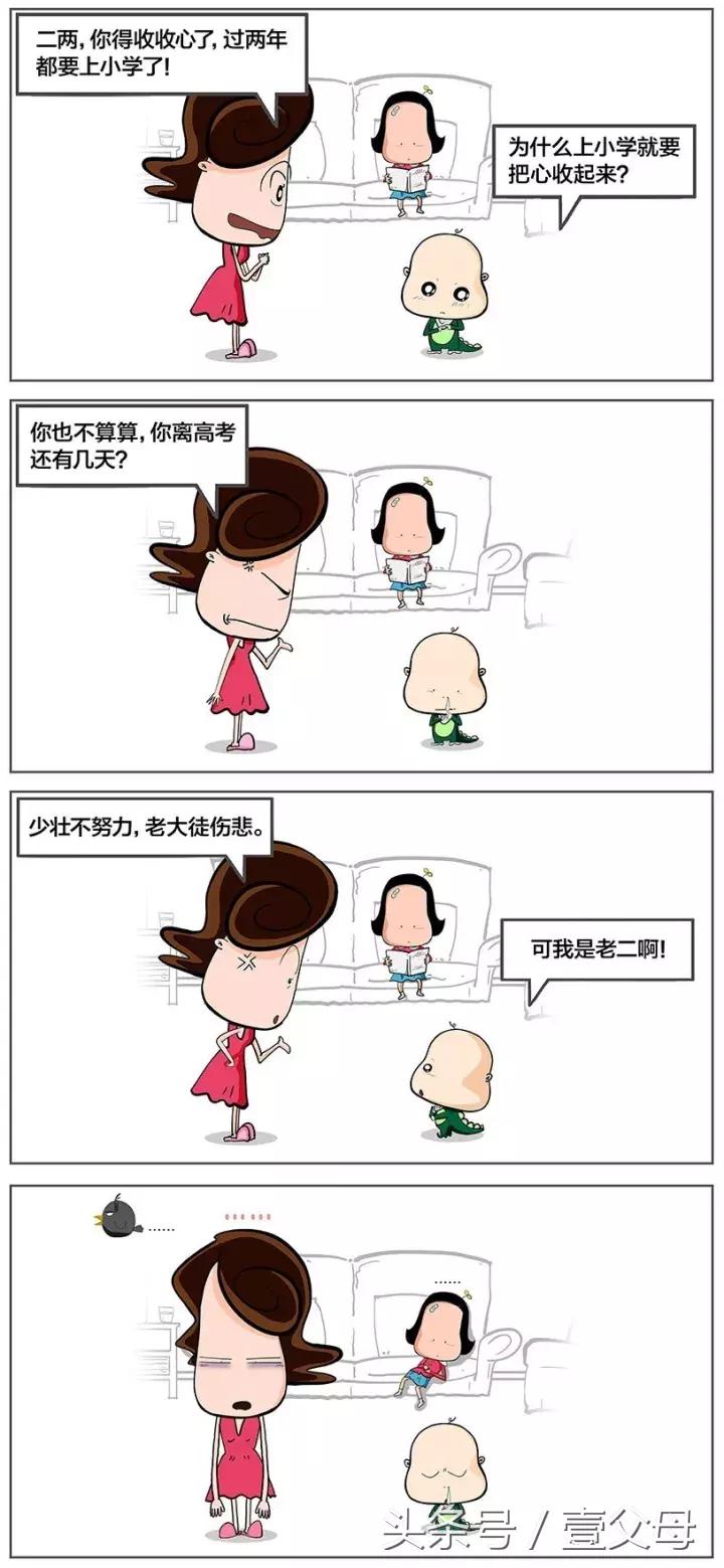 孩子在学校遇到老师打怎么处理,遇到暴脾气的老师怎么解决