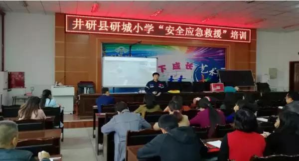 鏋勭瓚瀹夊叏鏍″洯,闃查渿鍑忕伨骞冲畨鏍″洯