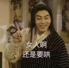 吴奇隆礼物,吴奇隆送刘诗诗股份