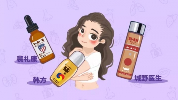 药妆和普通妆有何区别,药妆是医疗护肤品吗