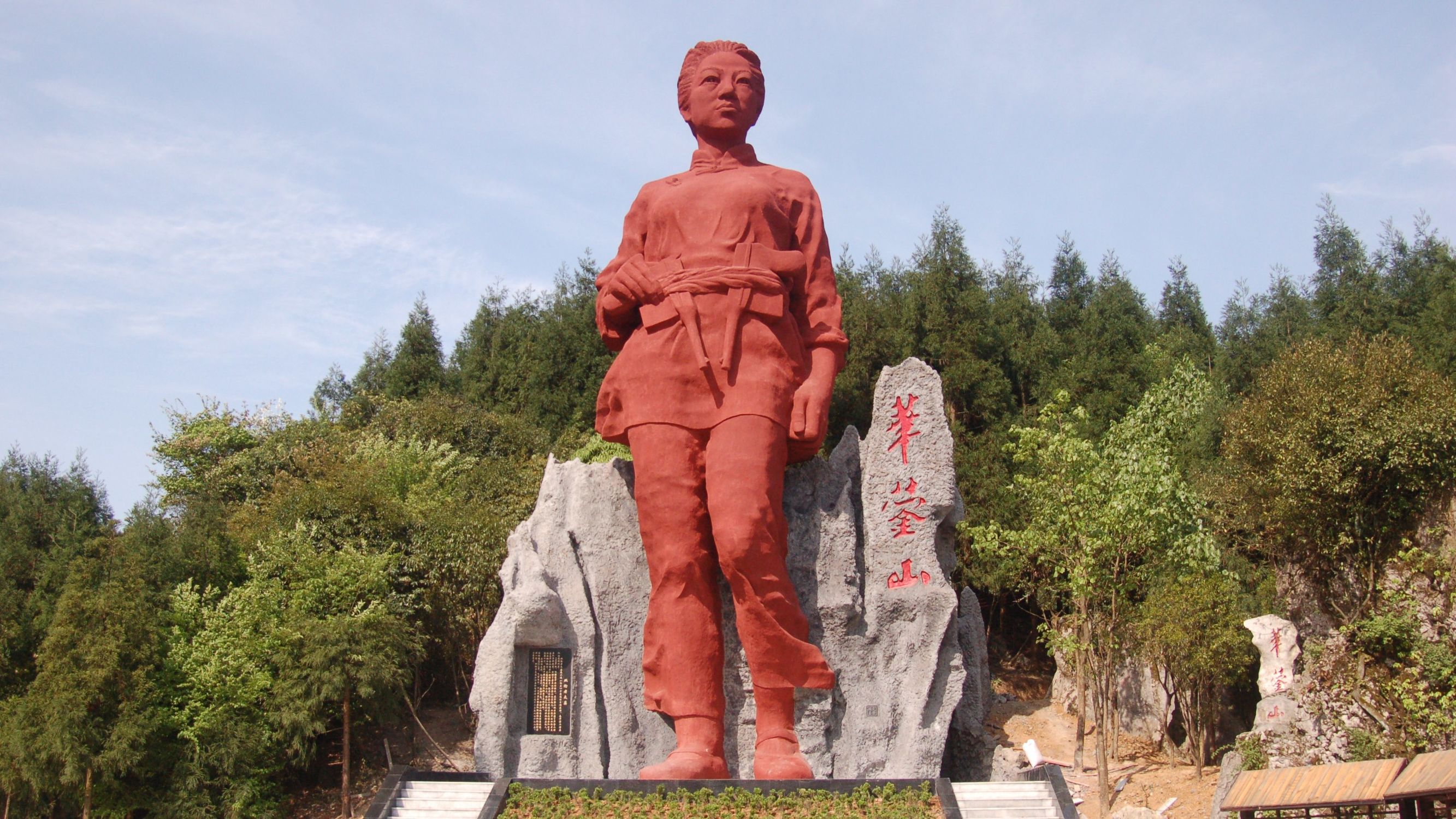 广安风光——华蓥山，宝箴塞，石头城（四川游中北52）