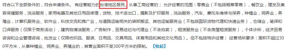 合伙企业与股份有限公司的区别,有限公司和普通合伙企业的异同