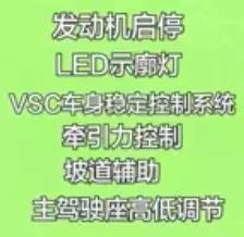 卡罗拉1.6l自动挡多少马力,卡罗拉1.6自动值多少钱
