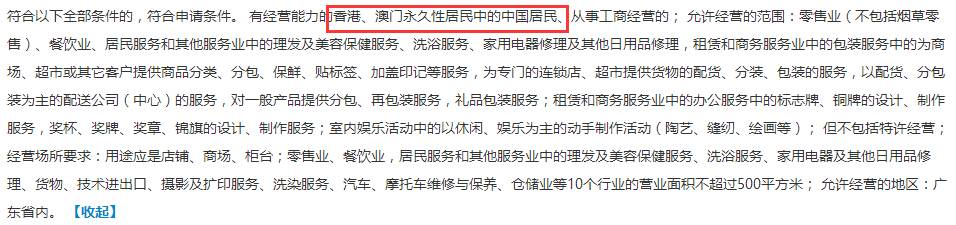 合伙企业与股份有限公司的区别,有限公司和普通合伙企业的异同