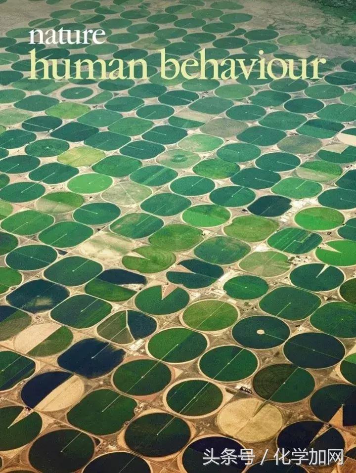 nature杂志封面2023图文,nature杂志渐变色