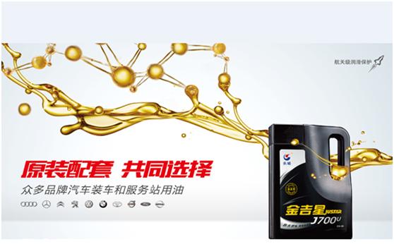 扎心了！用了这么多年的外国机油原来都不合格，还不如国产贴心