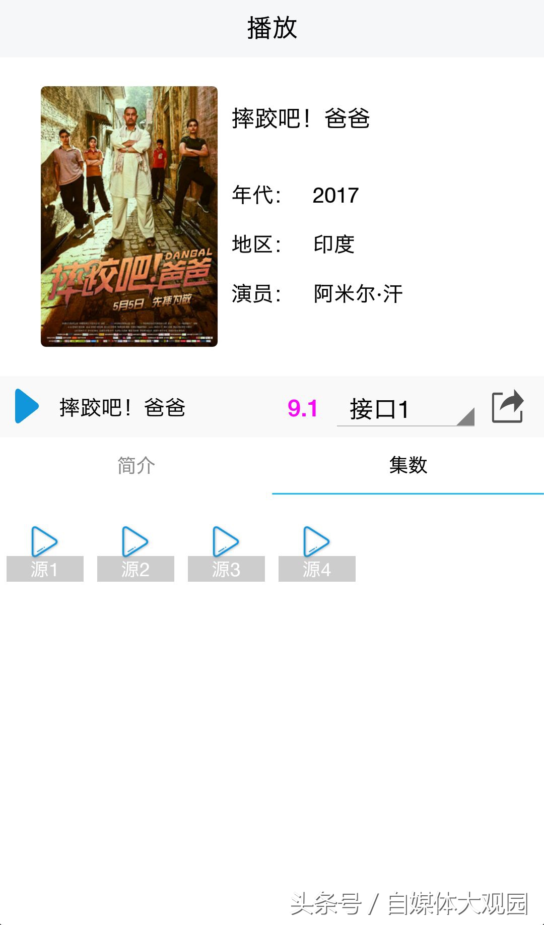 安卓免费看电影电视剧的安卓app,安卓不用会员看剧