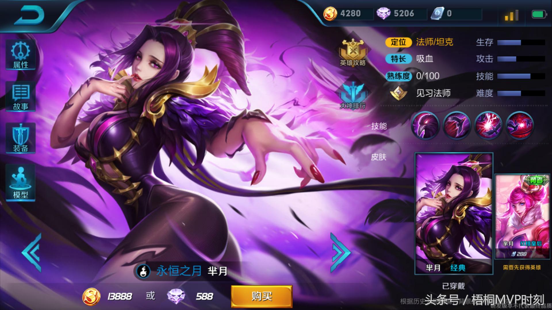 王者荣耀别打了露娜,王者荣耀现在上单比较强势的英雄