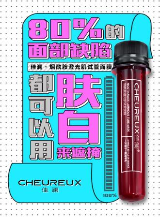 秋冬季节护肤面膜,护肤少不了巨补水面膜