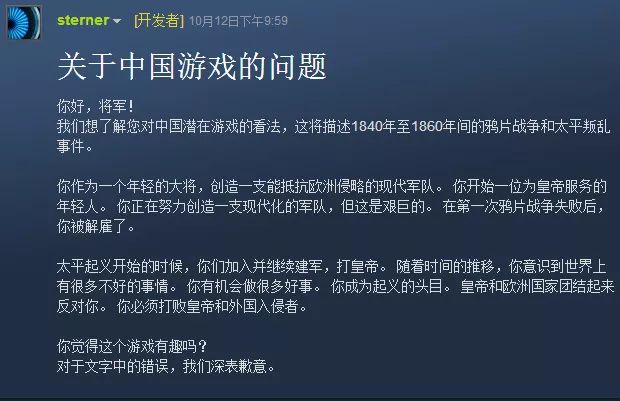 「淘游|每日看点」《COD14》光盘遭人盗窃偷跑价格喜人