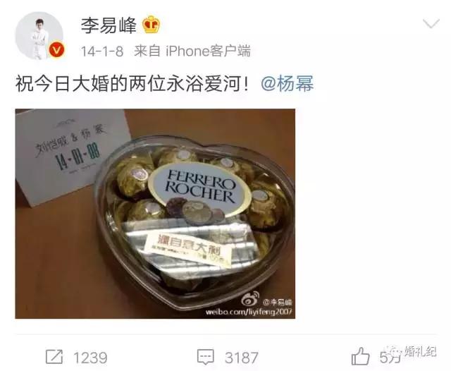 同事间结婚红包套路太多？为此我们采访了50位新娘