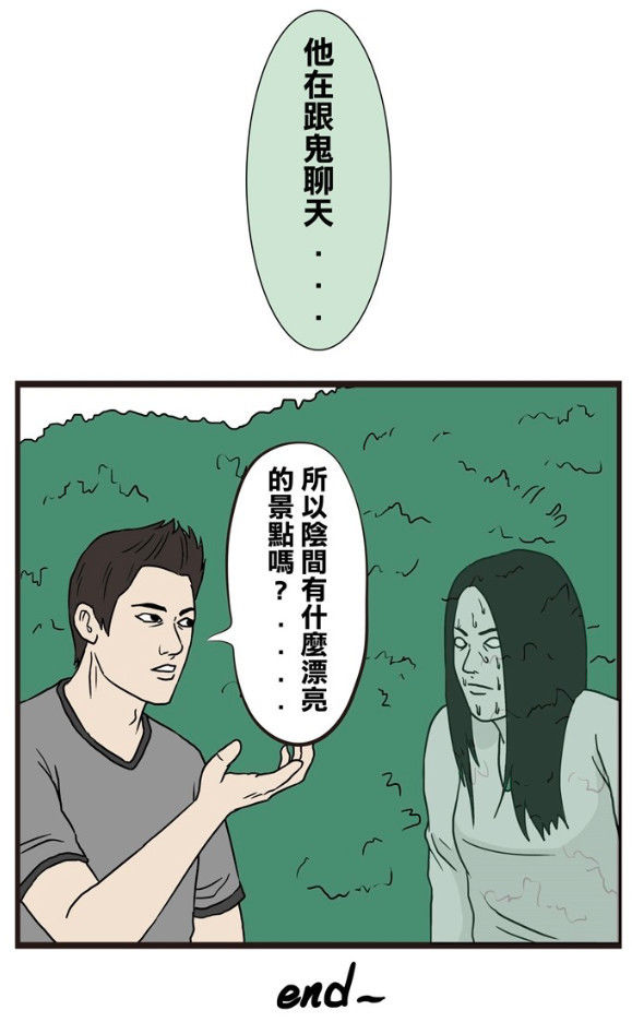 同学总是说闲话怎么对付,同学说了很难听的话怎么办