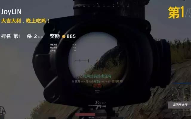 “吃鸡”?图解新生代热词课堂之游戏系列(一)