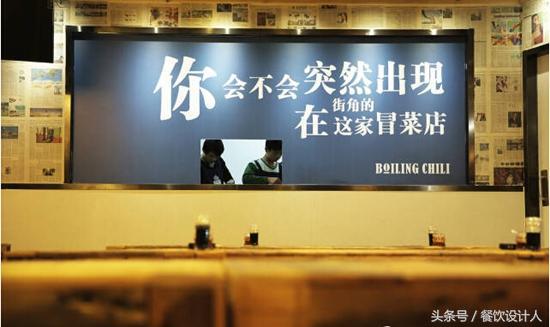 餐饮店吸引顾客的搞笑广告语,餐厅试营业吸引人广告语