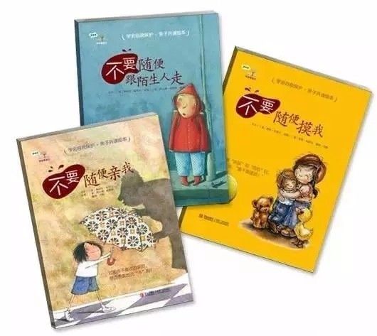 你觉得性教育有必要吗,你认为孩子性教育重要吗