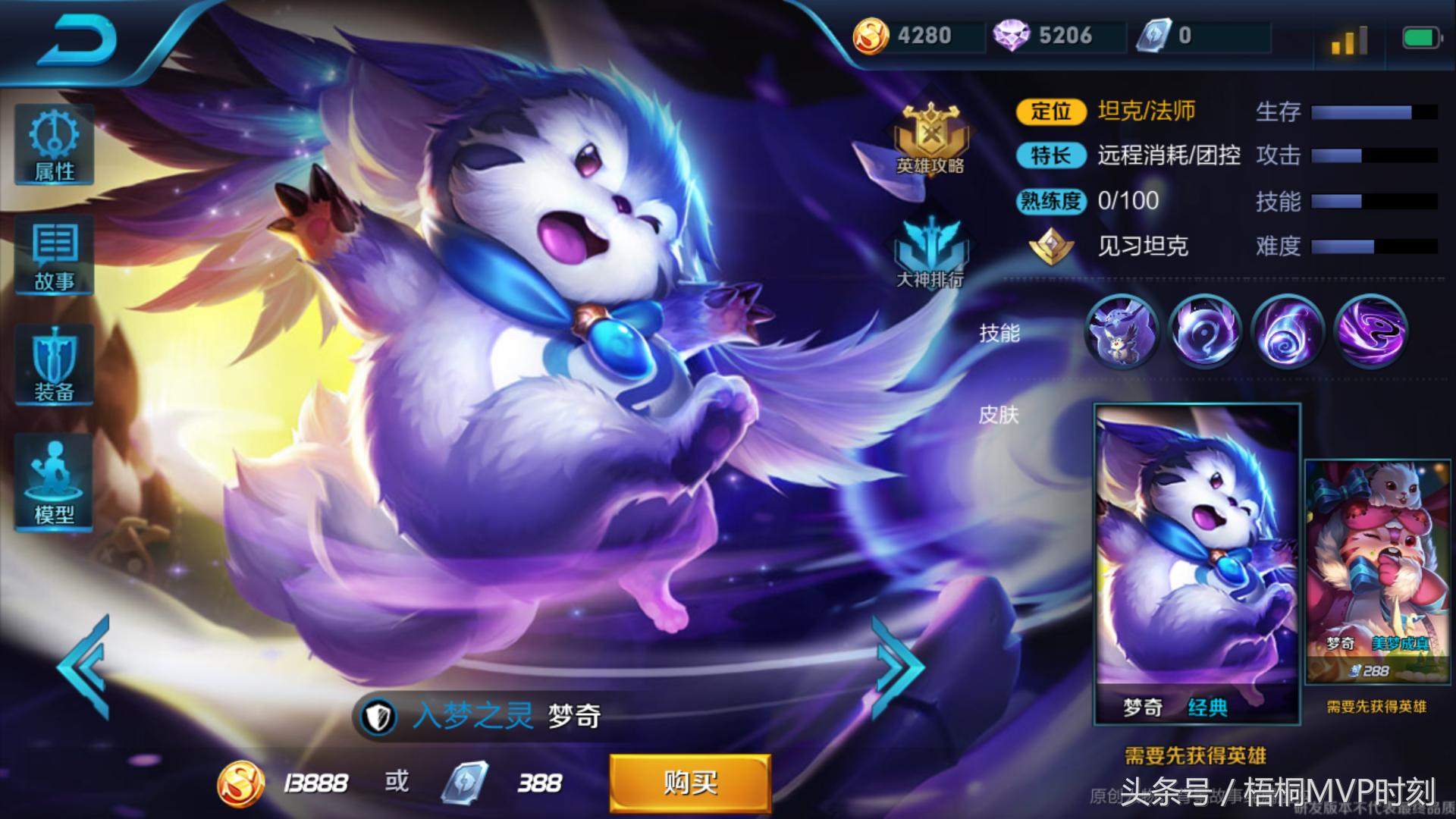 王者荣耀别打了露娜,王者荣耀现在上单比较强势的英雄