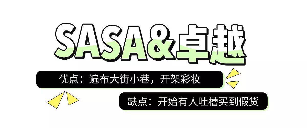 去香港最省钱旅游攻略,香港购物攻略必买清单