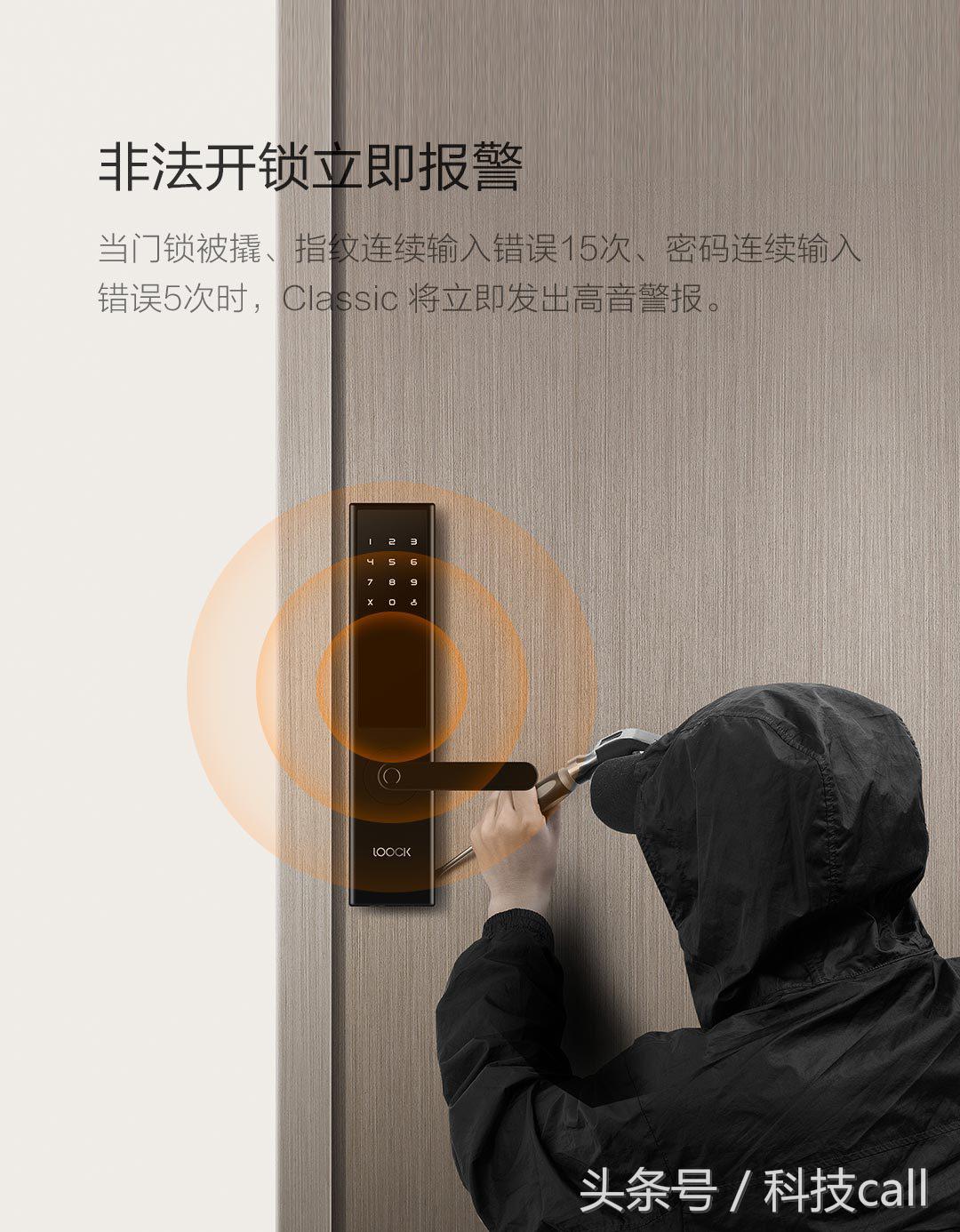 360指纹锁k1和小米,指纹锁测评小米360