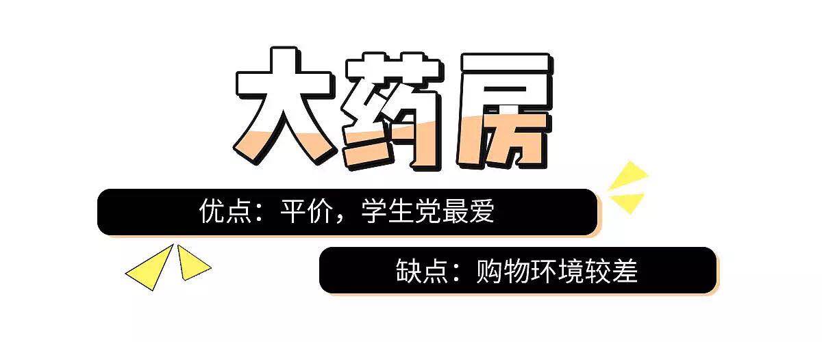 去香港购物攻略视频,去香港最省钱旅游攻略