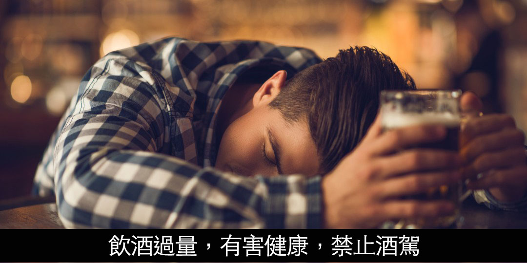 解酒神器有了！特斯拉前雇员每天喝到不醒人事，只为研发解酒饮品