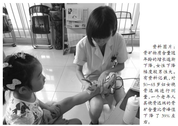 小孩骨密度缺钙吃什么补钙最好,补钙对骨密度低有效吗